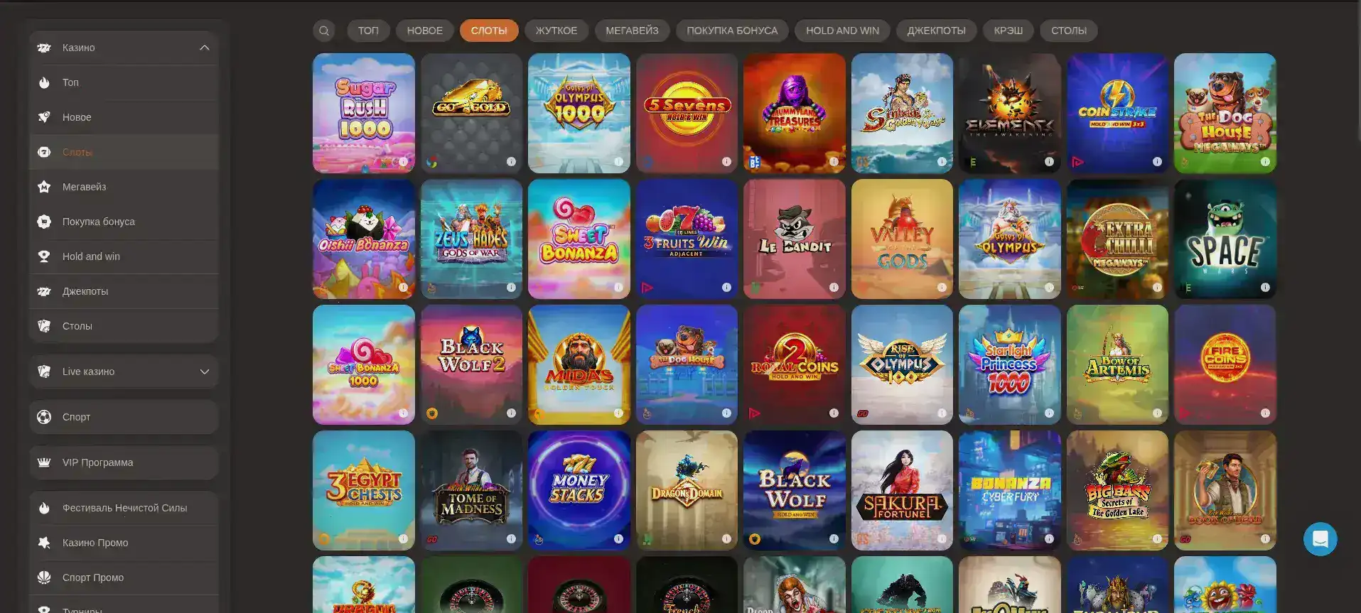 Vulkan Neon casino зеркало и бонусы